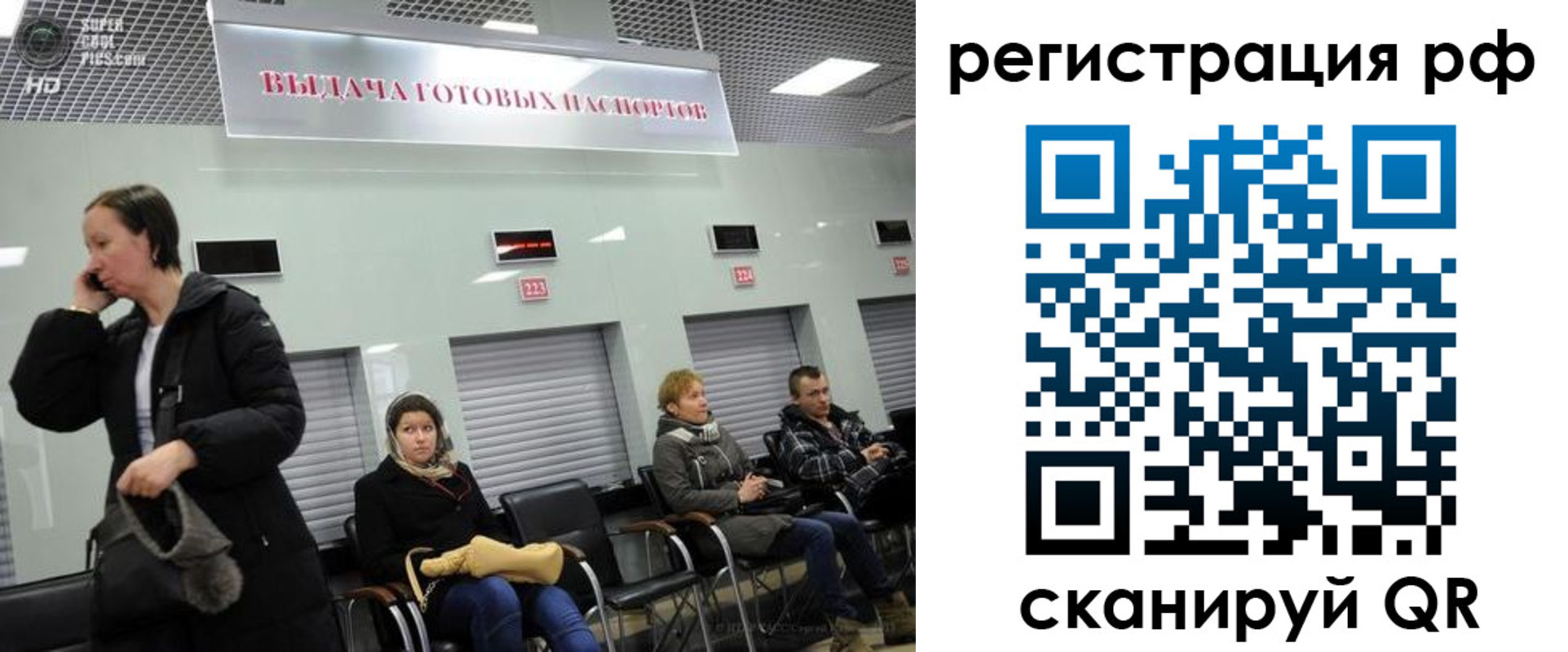 прописка для школы в Большом Камне