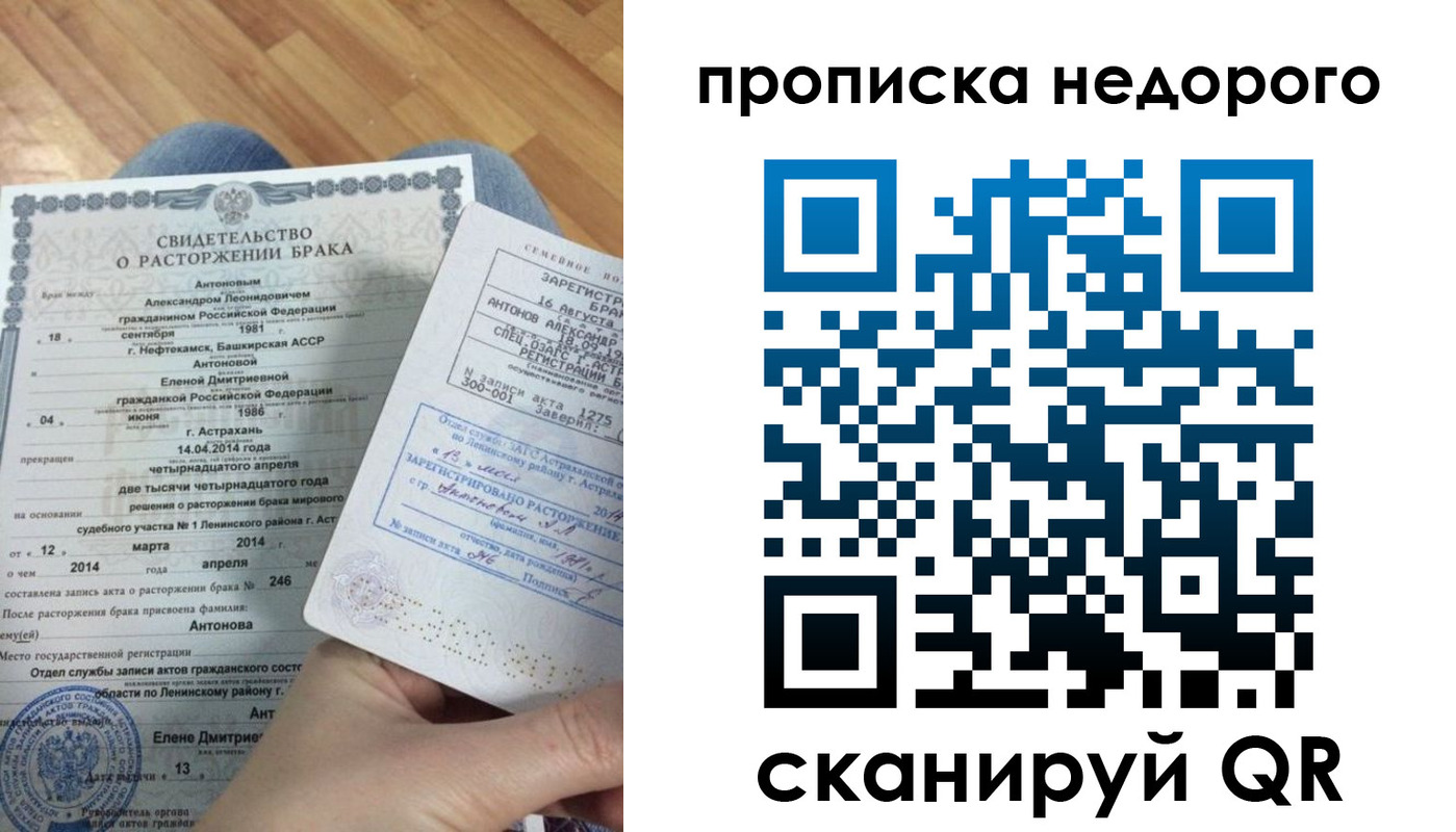 форма 3 в Большом Камне