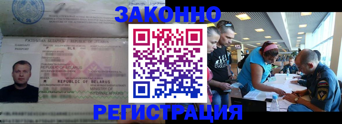 пропишу в квартире в Большом Камне